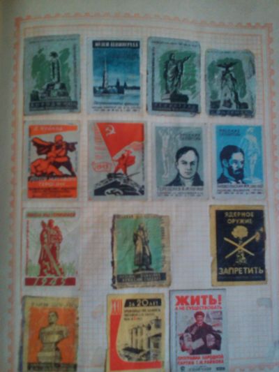 Лот: 12963383. Фото: 1. Спичечные этикетки. Бутылки, пробки, этикетки