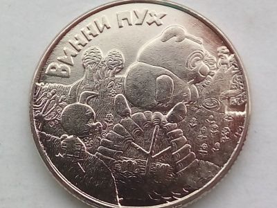 Лот: 20285889. Фото: 1. Монета России 25 рублей, 2017... Россия после 1991 года
