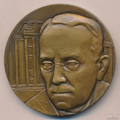 Лот: 17999835. Фото: 1. СССР Медаль 1981 архитектор Щуко... Памятные медали