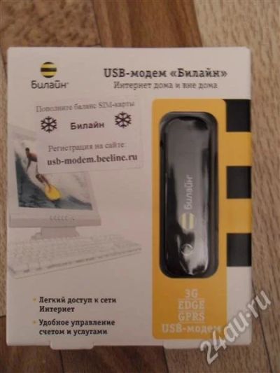 Лот: 725697. Фото: 1. Билайн 3g USB модем новый! Тариф... Проводные модемы