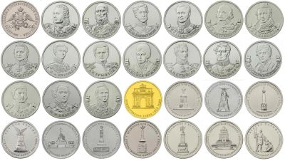 Лот: 7969633. Фото: 1. Полный комплект монет 28 шт. 200... Россия после 1991 года