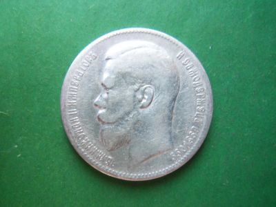Лот: 22847937. Фото: 1. 1 рубль 1898 г. **, серебро. Россия до 1917 года