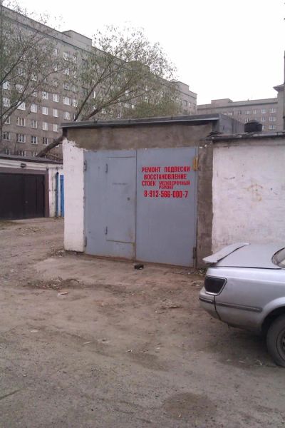 Лот: 3315925. Фото: 1. Прадам гараж!!!. Гаражи, парковочные места