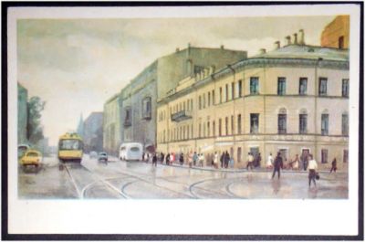 Лот: 7982385. Фото: 1. Открытка Сапожников. Ленинград... Открытки, конверты