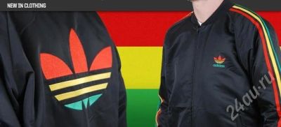 Лот: 338856. Фото: 1. ADIDAS JAMAICA. Верхняя одежда