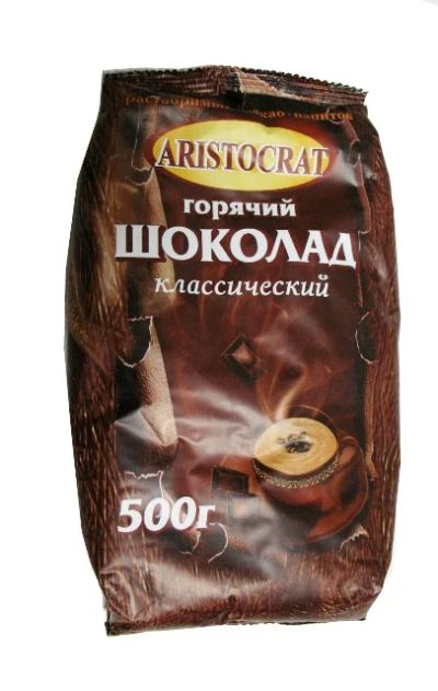Лот: 3978931. Фото: 1. Какао-горячий шоколад, фольга... Чай, кофе, какао