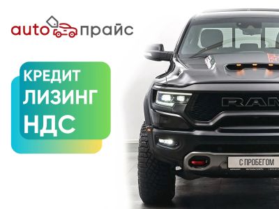 Лот: 21980261. Фото: 1. RAM 1500 2022. Автомобили