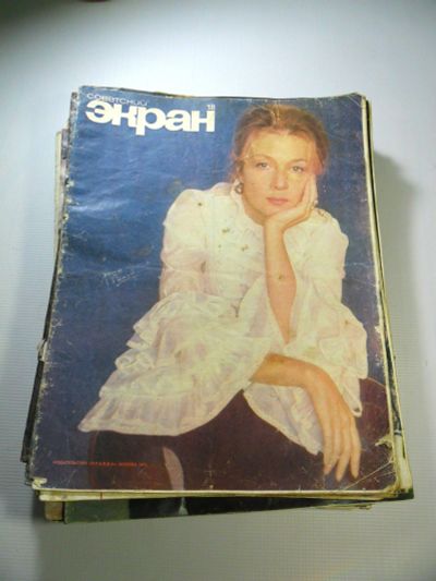 Лот: 13136225. Фото: 1. Журналы "Советский экран" (57... Искусство