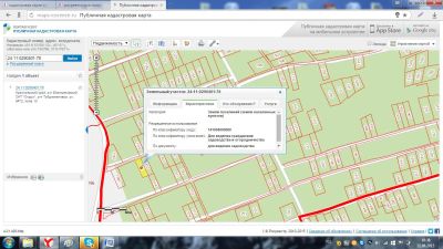 Лот: 6409596. Фото: 1. Земельный участок 5 соток. Земельные участки