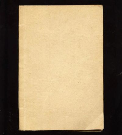 Лот: 11410170. Фото: 1. Сибирские вопросы. № 13 + подшивка... Книги