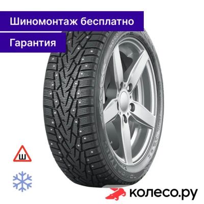 Лот: 25266502. Фото: 1. Nordman 7 195/50 R16 88T. Шины