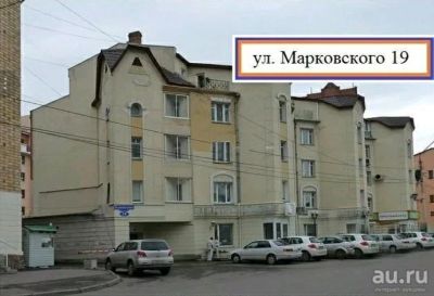Лот: 10819647. Фото: 1. Сдам нежилое Марковского, 19. Нежилое
