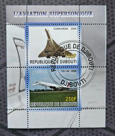 Лот: 25728644. Фото: 1. Марки: Джибути. 2008. Конкорд... Марки