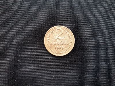Лот: 14958716. Фото: 1. 2 копейки 1939. Россия и СССР 1917-1991 года