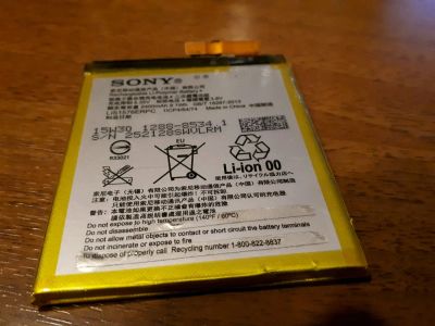 Лот: 10962410. Фото: 1. Sony xperia m4. Аккумуляторы