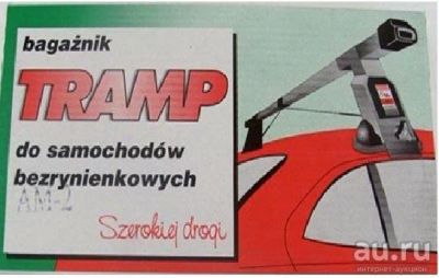 Лот: 10079559. Фото: 1. Стойки багажника Tramp AM-2. Багажники, боксы, фаркопы