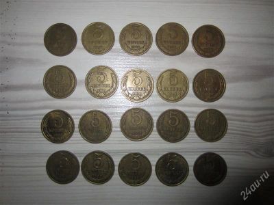 Лот: 2184370. Фото: 1. Коллекция 5-ти копеечных монет... Россия и СССР 1917-1991 года
