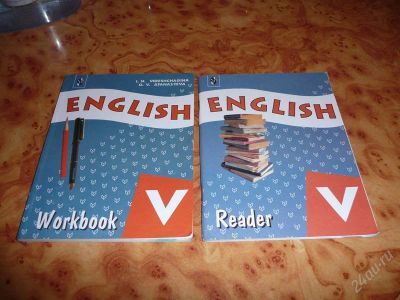 Лот: 739421. Фото: 1. English. Workbook & Reader. V. Для школы