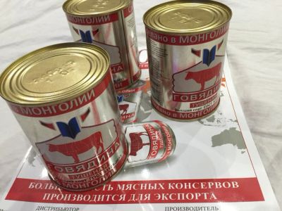Лот: 7469615. Фото: 1. Тушенка Монгольская в/с. Консервы