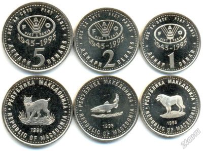 Лот: 5701725. Фото: 1. Македония.Набор монет 1995 г.ФАО... Наборы монет