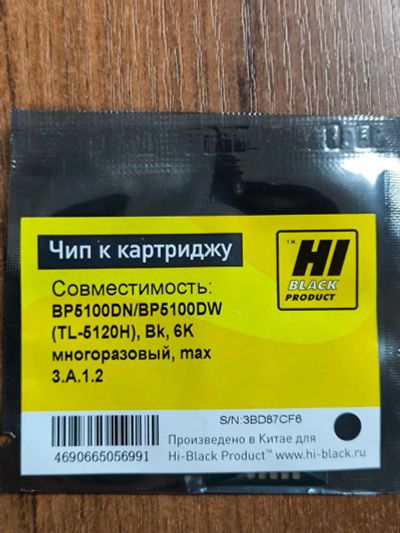 Лот: 25081987. Фото: 1. Чип Pantum BP5100DN/BP5100DW... Запчасти