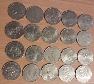 Лот: 14942529. Фото: 1. Юбилейные монеты СССР. Россия и СССР 1917-1991 года