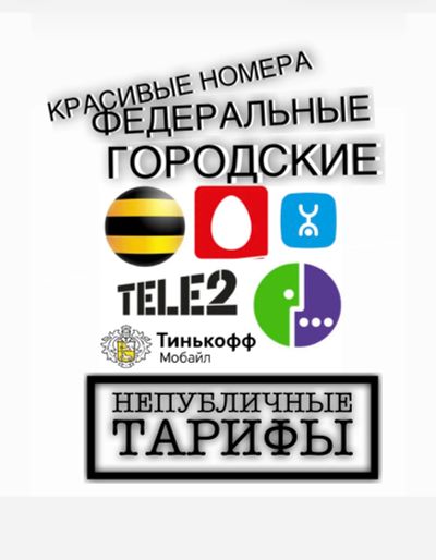 Лот: 19101412. Фото: 1. 278-2244 красивый городской номер... SIM-карты, телефонные номера