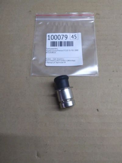 Лот: 21396612. Фото: 1. прикуриватель Toyota Corona Premio... Двигатель и элементы двигателя