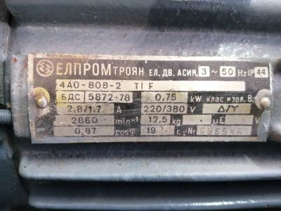Лот: 18067723. Фото: 1. Электродвигатель Елпром Троян... Электродвигатели