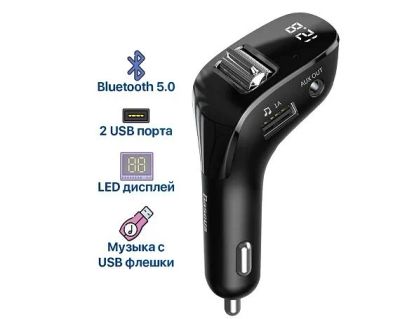 Лот: 20809538. Фото: 1. FM Modulator Baseus Streamer F40... FM-модуляторы, трансмиттеры