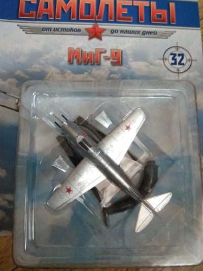 Лот: 11765643. Фото: 1. Легендарные самолёты МиГ-9. Авиамоделизм