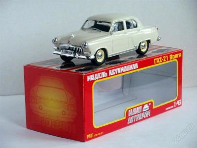 Лот: 1641223. Фото: 1. 1:43 ГАЗ-21 (Наш автопром). Автомоделизм