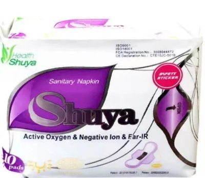 Лот: 19969879. Фото: 1. Дневные прокладки Шуйя «Shuya... Средства личной гигиены 