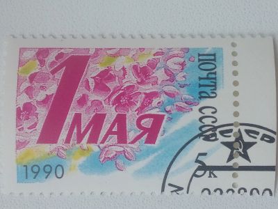 Лот: 21387635. Фото: 1. Почтовая марка. Марки