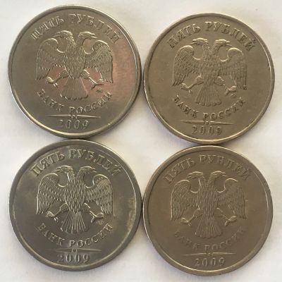 Лот: 21375015. Фото: 1. Все 5 рублей 2009 ( спмд+ ммд... Россия после 1991 года