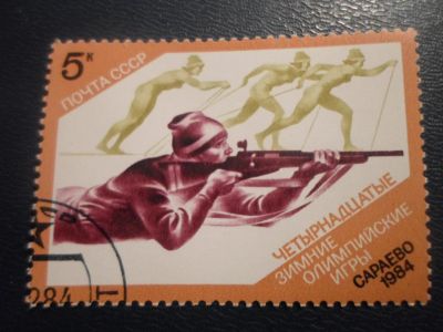 Лот: 17183810. Фото: 1. Марка для Вашей коллекции. №25080. Марки