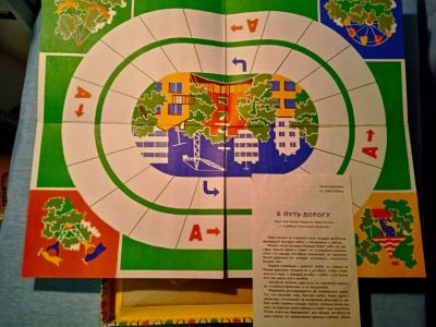 Лот: 19941550. Фото: 1. Настольная игра "В путь-дорогу... Игрушки