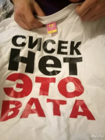 Лот: 10831660. Фото: 1. Новая толстовка в подарок на новый... Подарки на Новый год