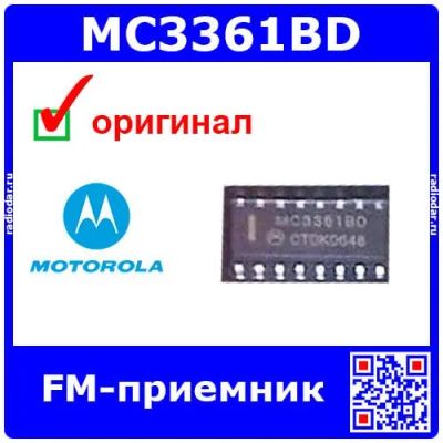 Лот: 19930504. Фото: 1. MC3361BD - FM-приемник (60 МГц... Микросхемы