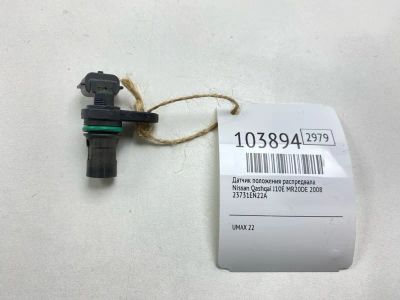 Лот: 24933020. Фото: 1. Датчик положения распредвала Nissan... Двигатель и элементы двигателя