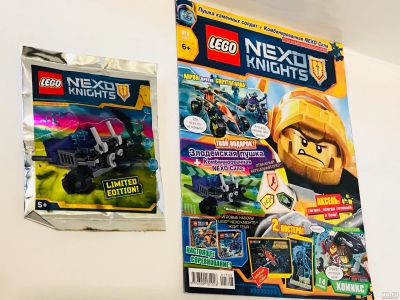 Лот: 12826269. Фото: 1. 2в1 Конструктор Lego “Пушка Каменных... Игрушки