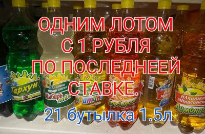 Лот: 21577358. Фото: 1. Газ.вода Минусинская. 21 бутылка... Напитки