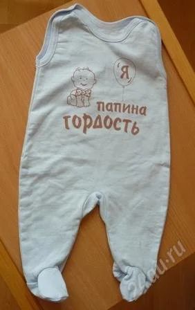 Лот: 1815055. Фото: 1. полукомбинезон новый. Ползунки, распашонки, слипы