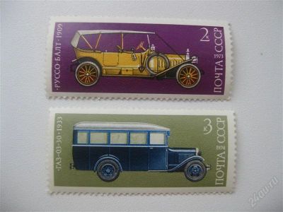 Лот: 1464251. Фото: 1. №6 Марки одним лотом,не гашенные... Марки