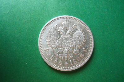 Лот: 17526610. Фото: 1. 1 рубль 1896 г. АГ,серебро,сохран... Россия до 1917 года