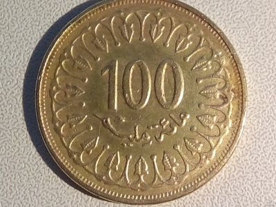 Лот: 14364129. Фото: 1. Монета Туниса 100 миллимов (экзотика... Африка