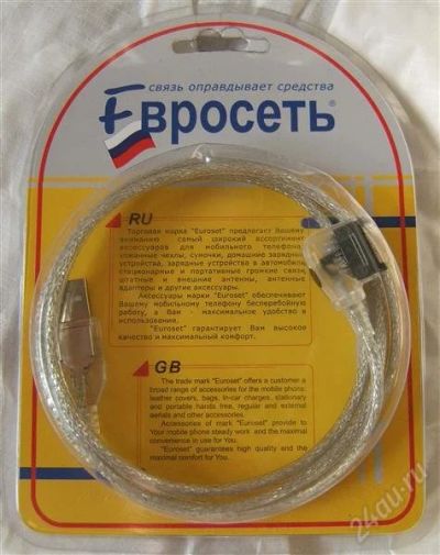 Лот: 794230. Фото: 1. Кабель для Nokia. Дата-кабели, переходники