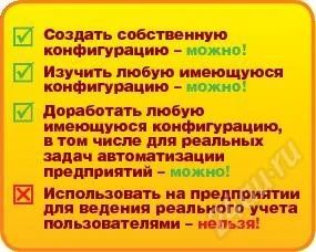 Лот: 1922752. Фото: 1. 1С:Предприятие 8.2. Версия для... Оргтехника, ПО, серверы