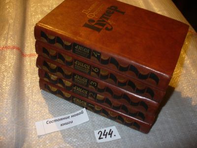 Лот: 7496547. Фото: 1. Джеймс Фенимор Купер. Собрание... Художественная