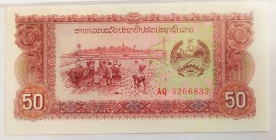 Лот: 20978001. Фото: 1. Лаос 50 кип 1979 ПРЕСС. Азия